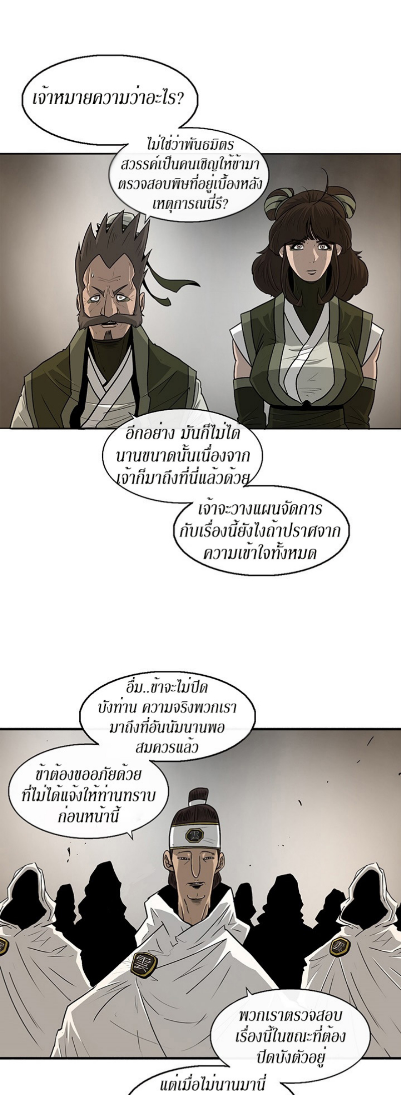 nb49 (8)