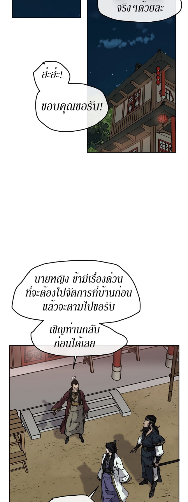 tus11 (40)