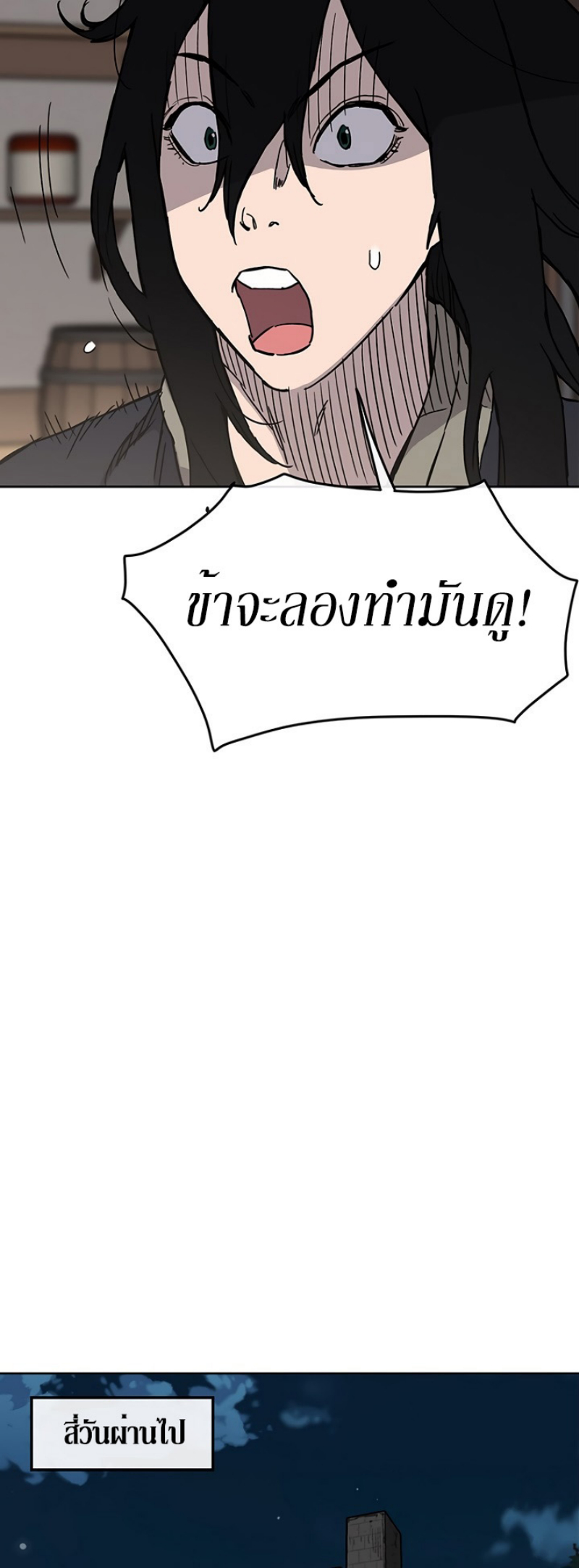 tus11 (9)
