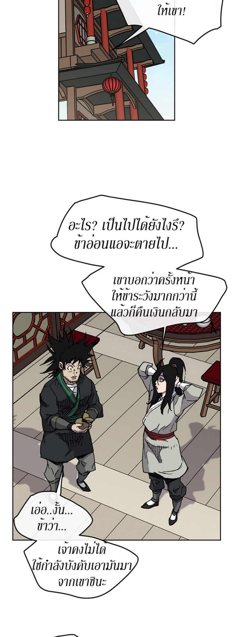 tus12 (15)