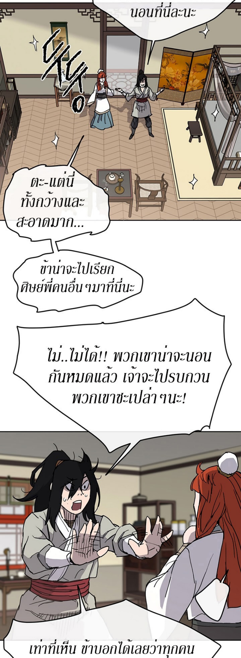tus12 (38)