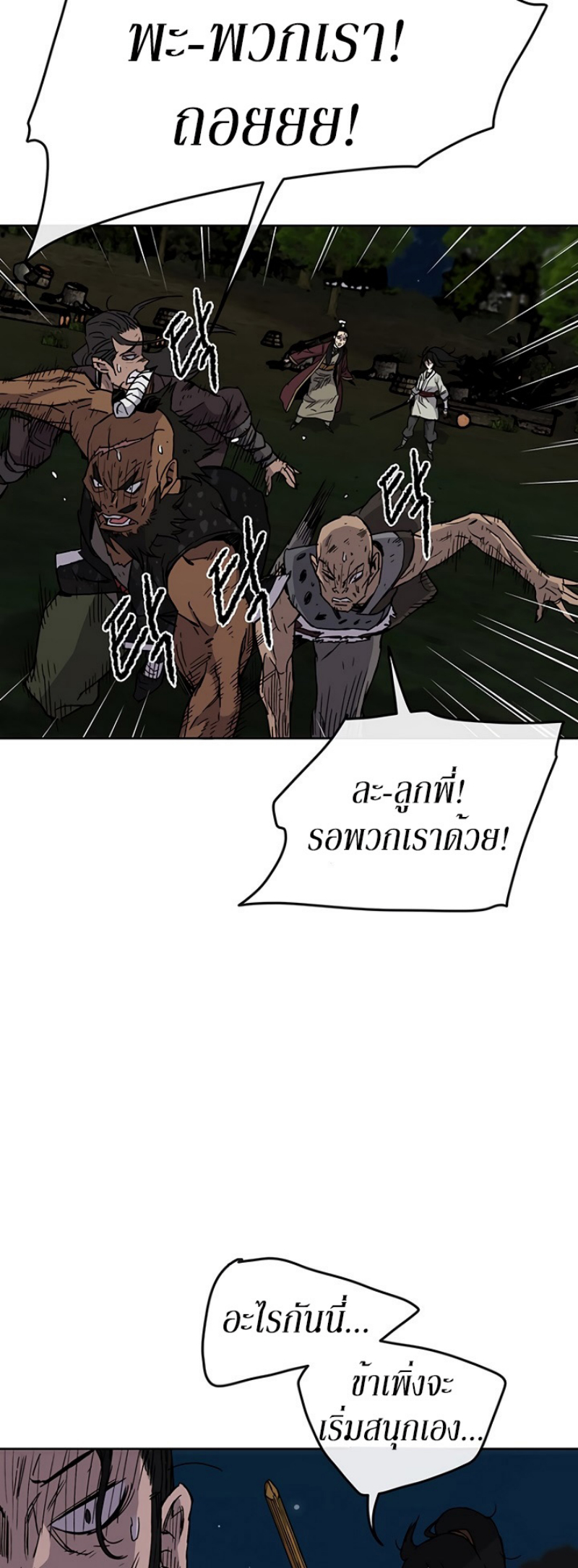 tus13 (26)