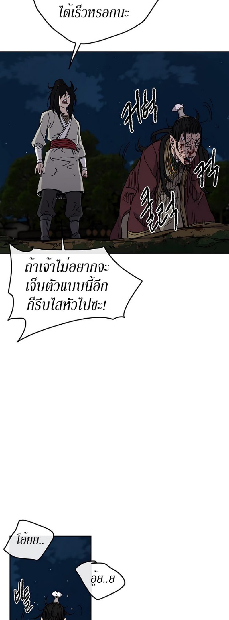 tus13 (36)