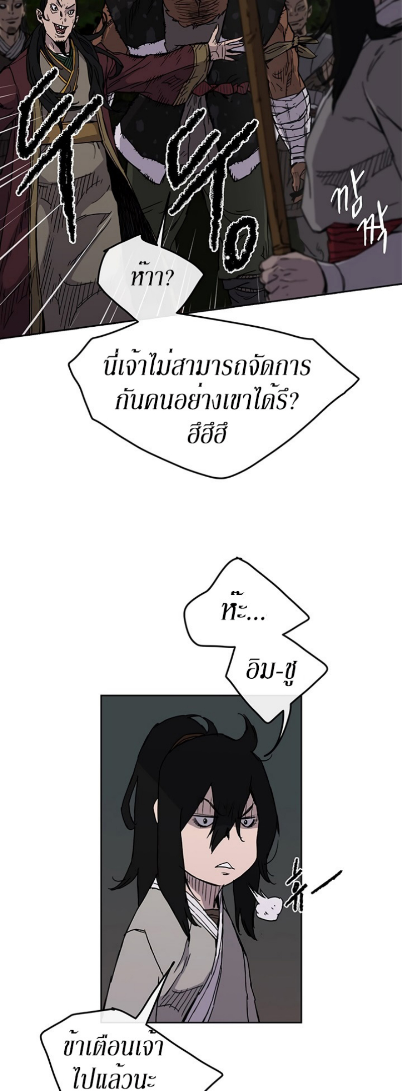 tus13 (4)