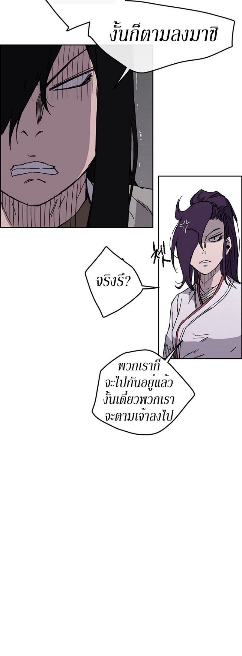 tus13 (45)