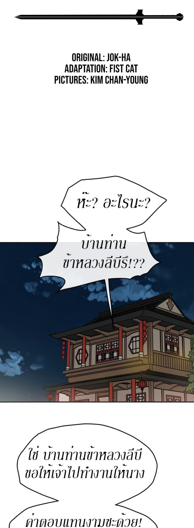tus14 (2)