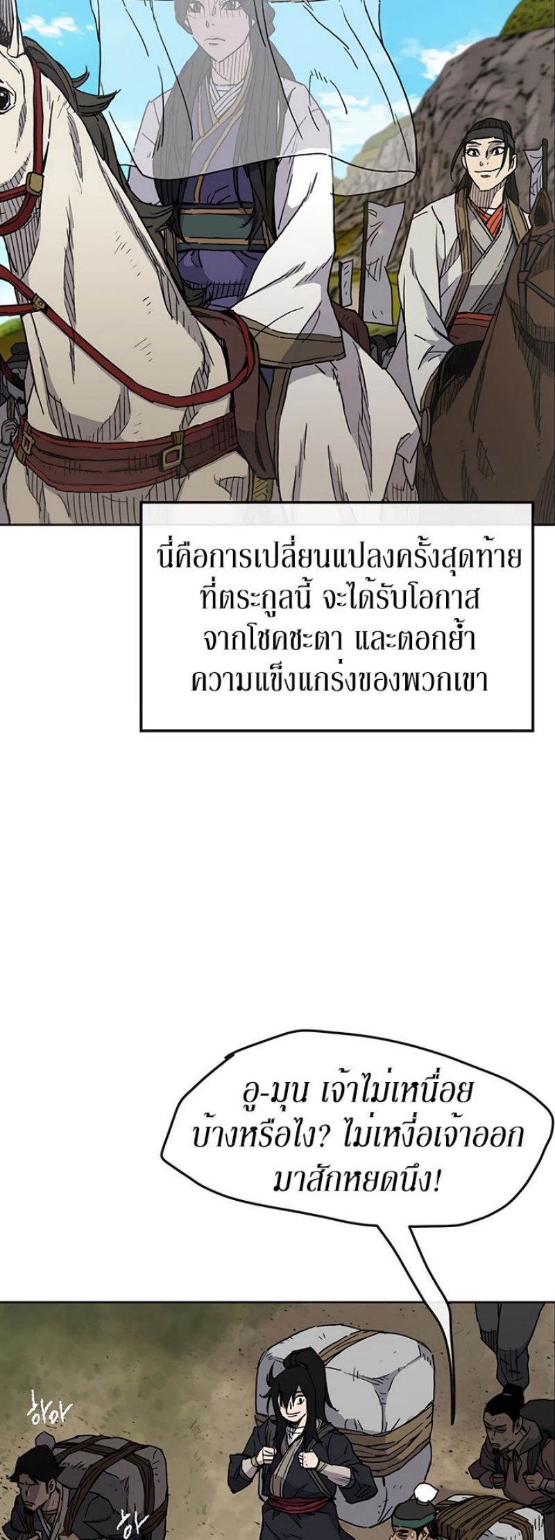 tus14 (26)