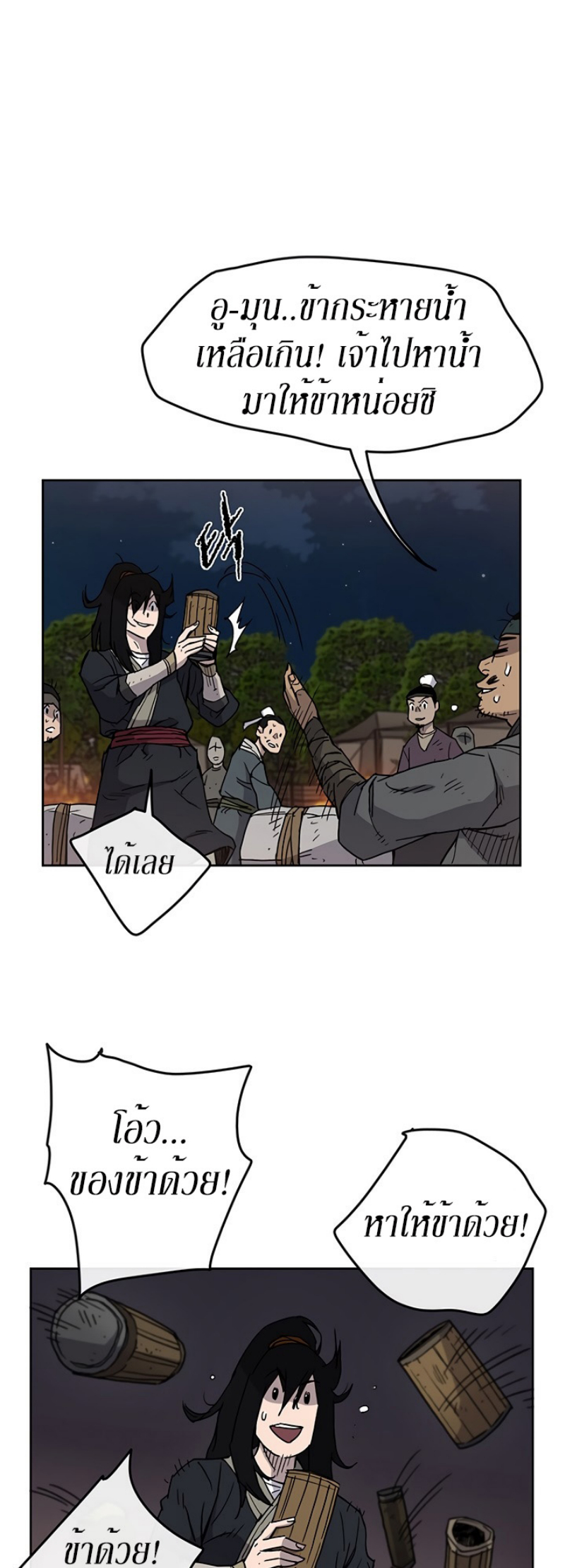 tus14 (29)