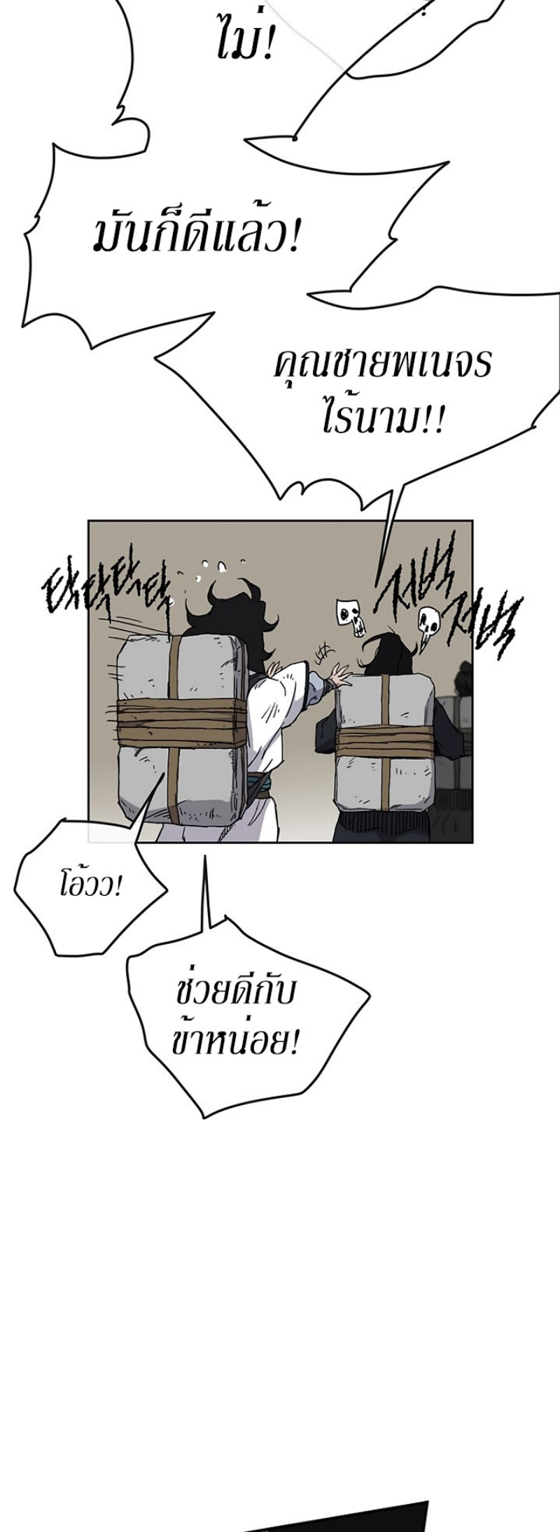 tus15 (33)
