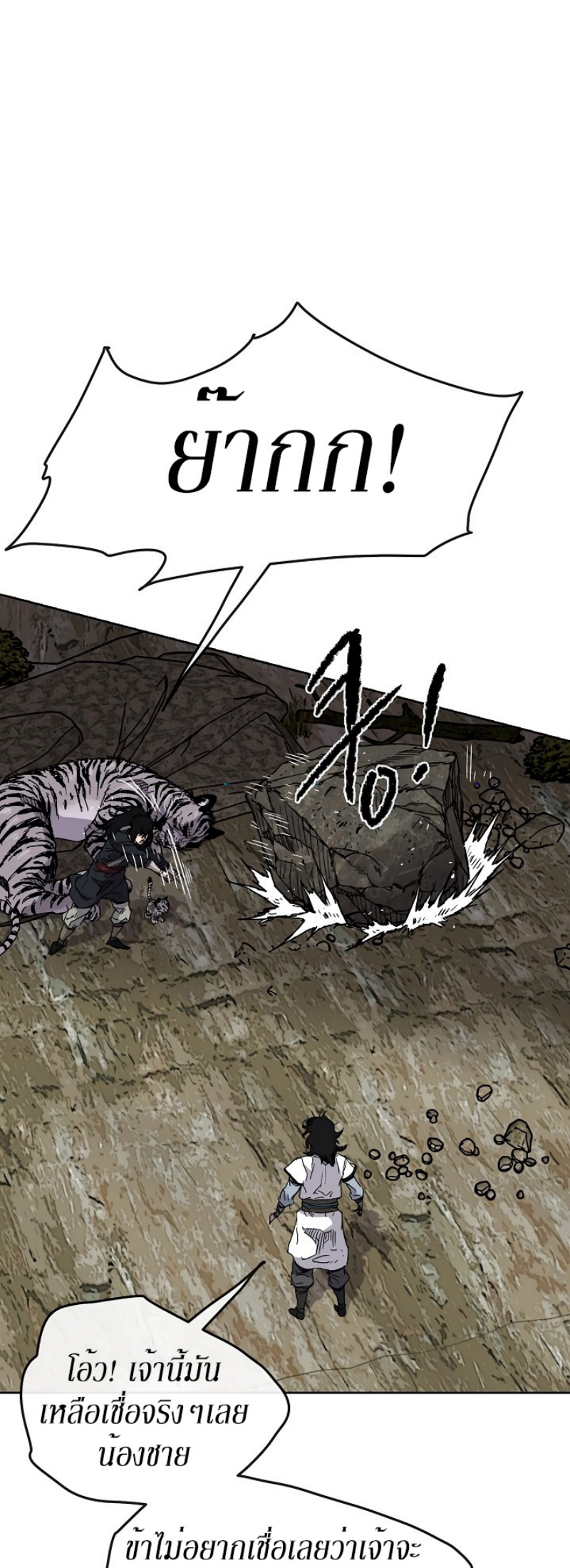 tus16 (13)