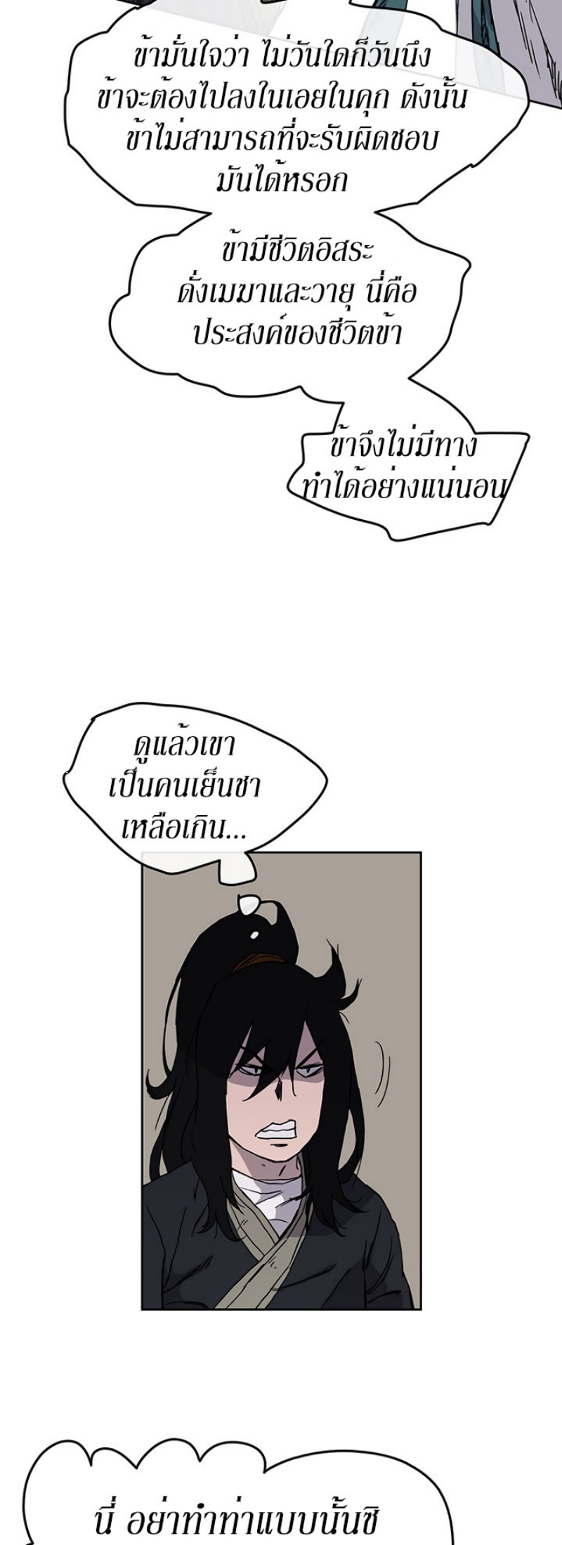 tus16 (3)