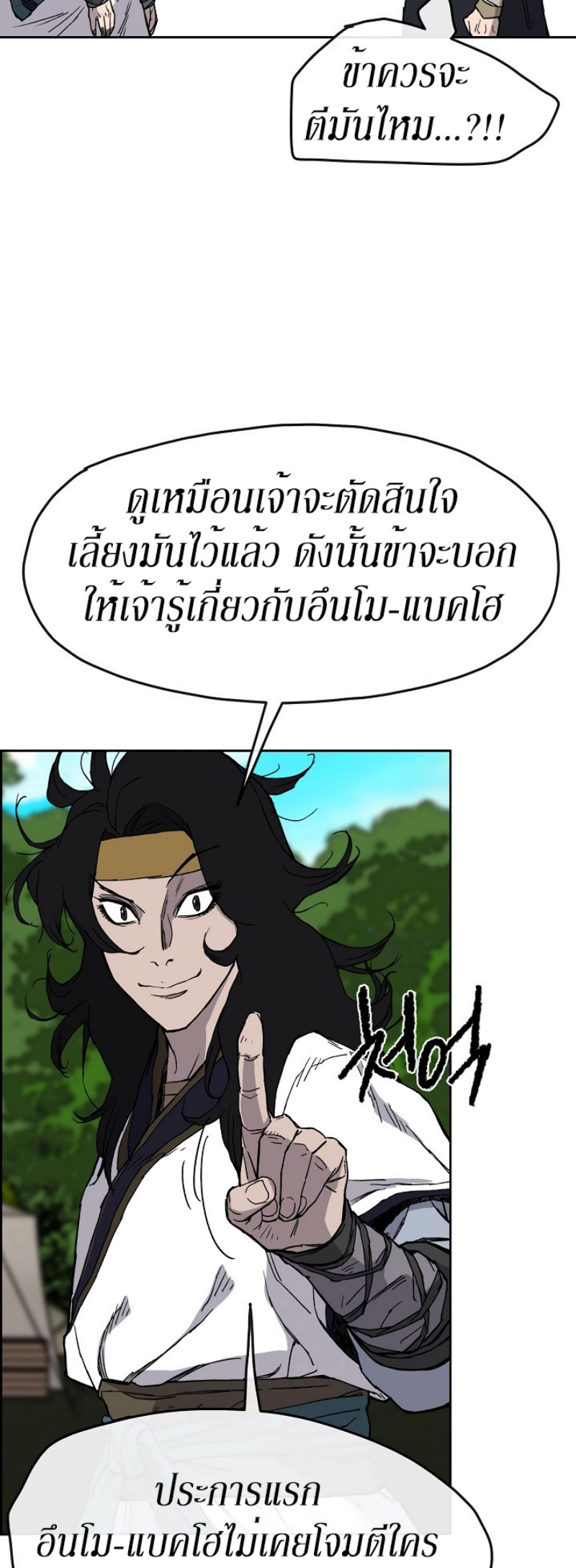 tus16 (35)