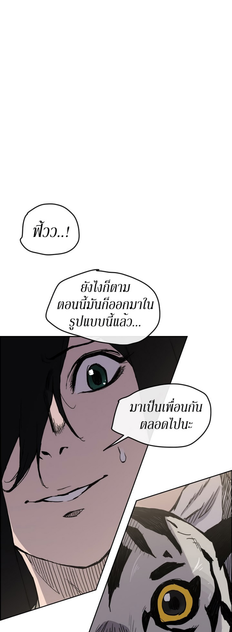 tus16 (38)