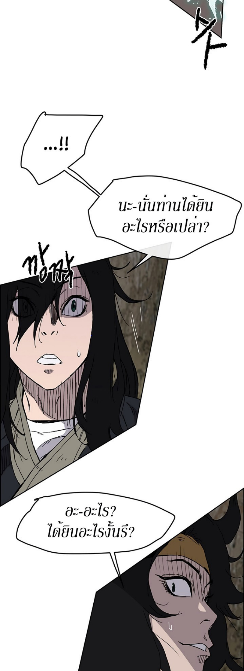 tus16 (5)
