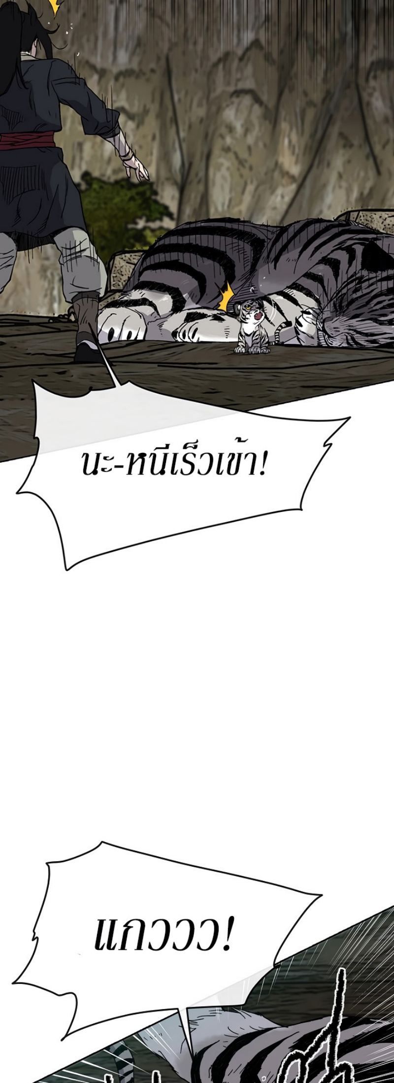 tus16 (7)