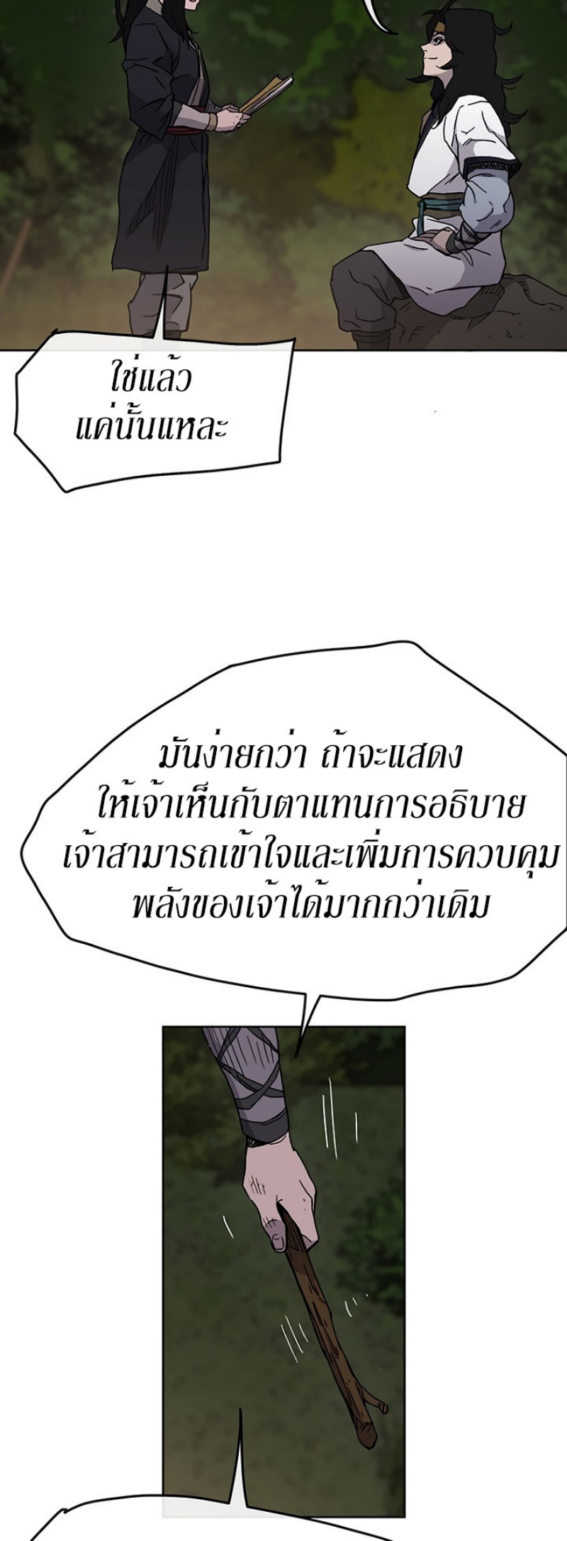 tus17 (24)