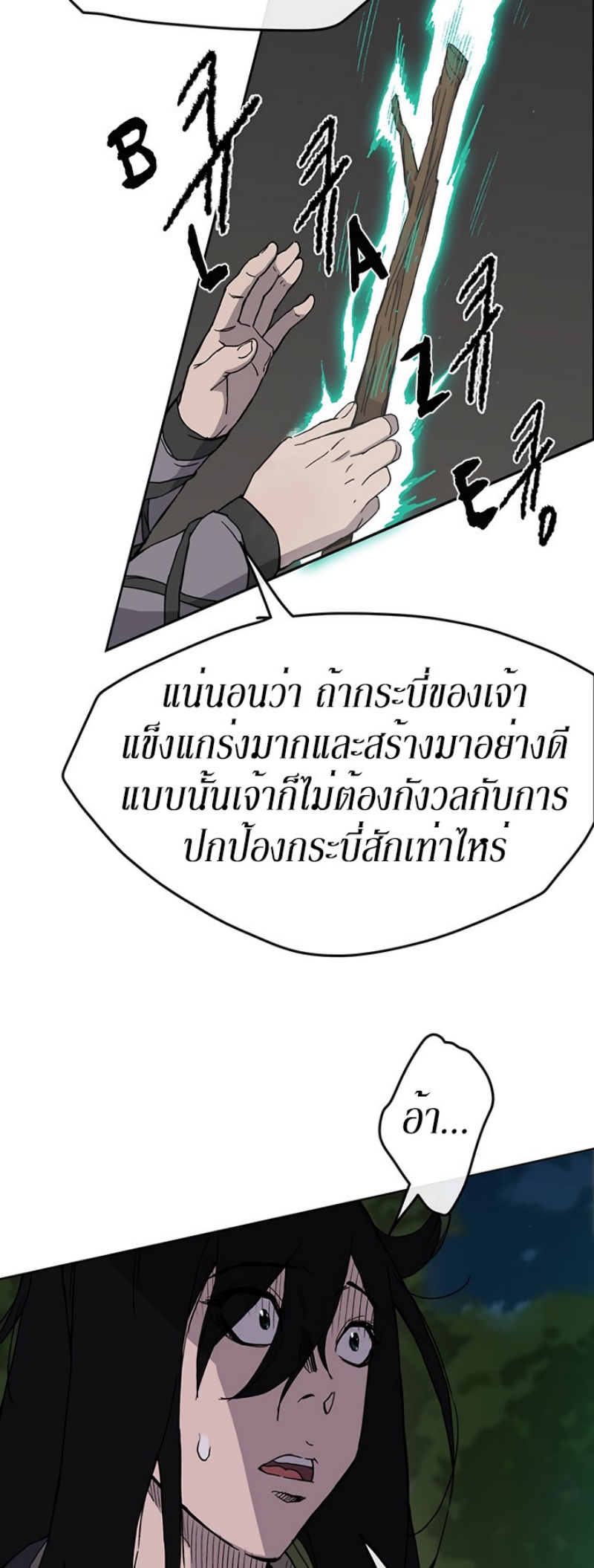 tus17 (31)