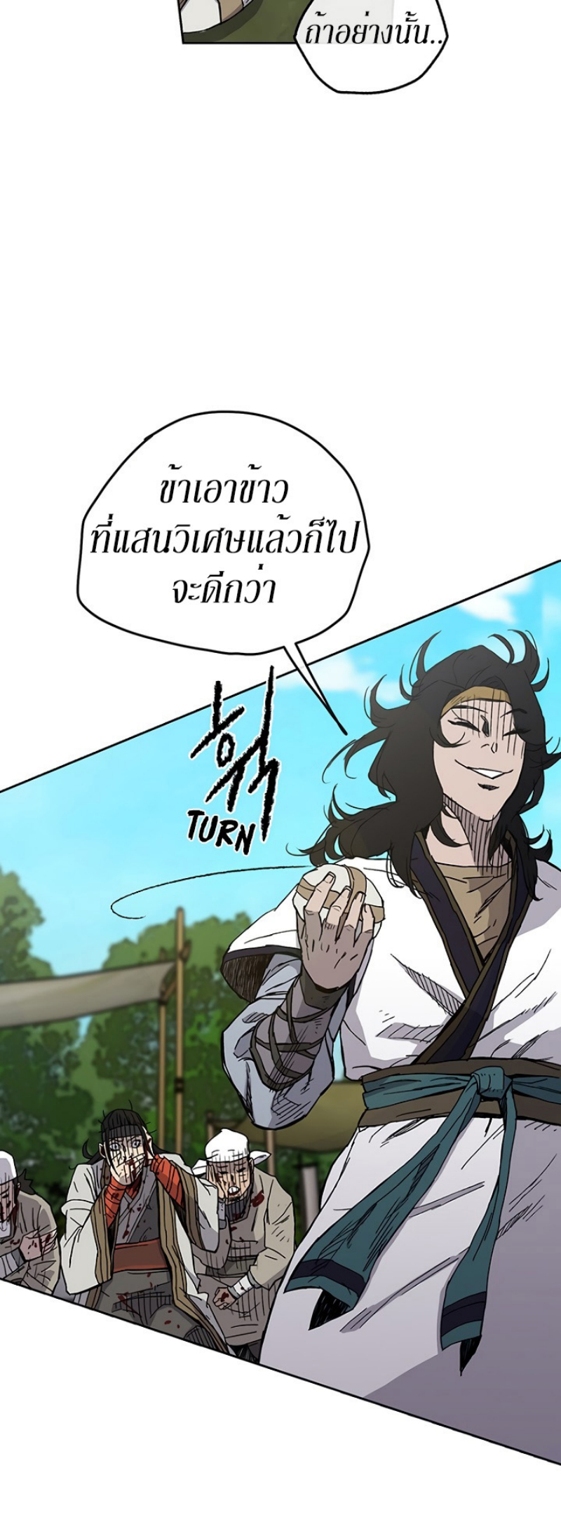 tus17 (4)