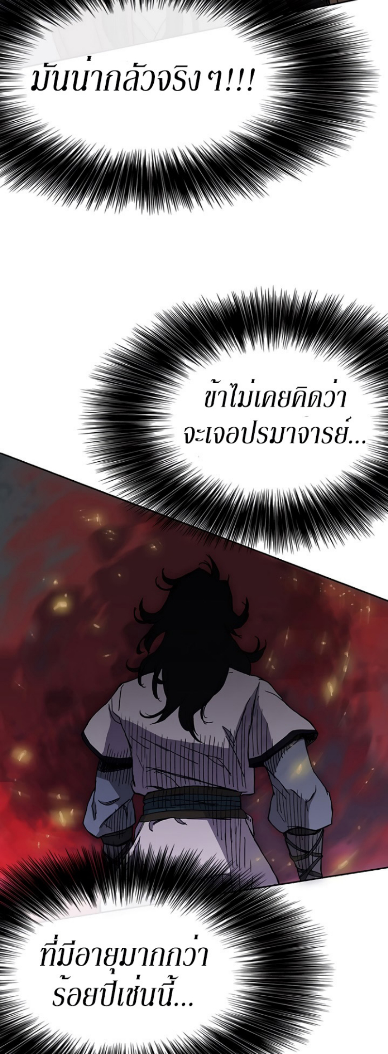 tus17 (6)