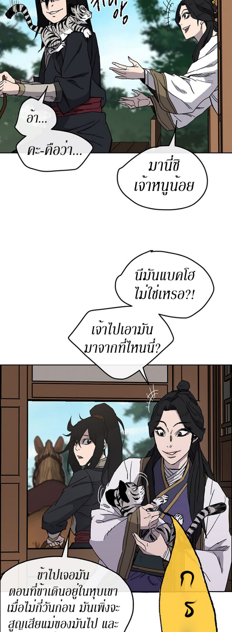 tus18 (19)