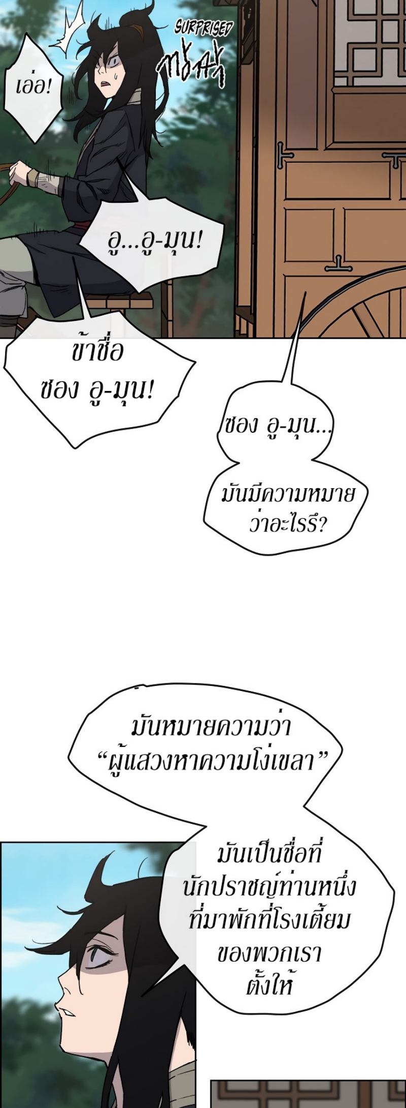 tus18 (4)