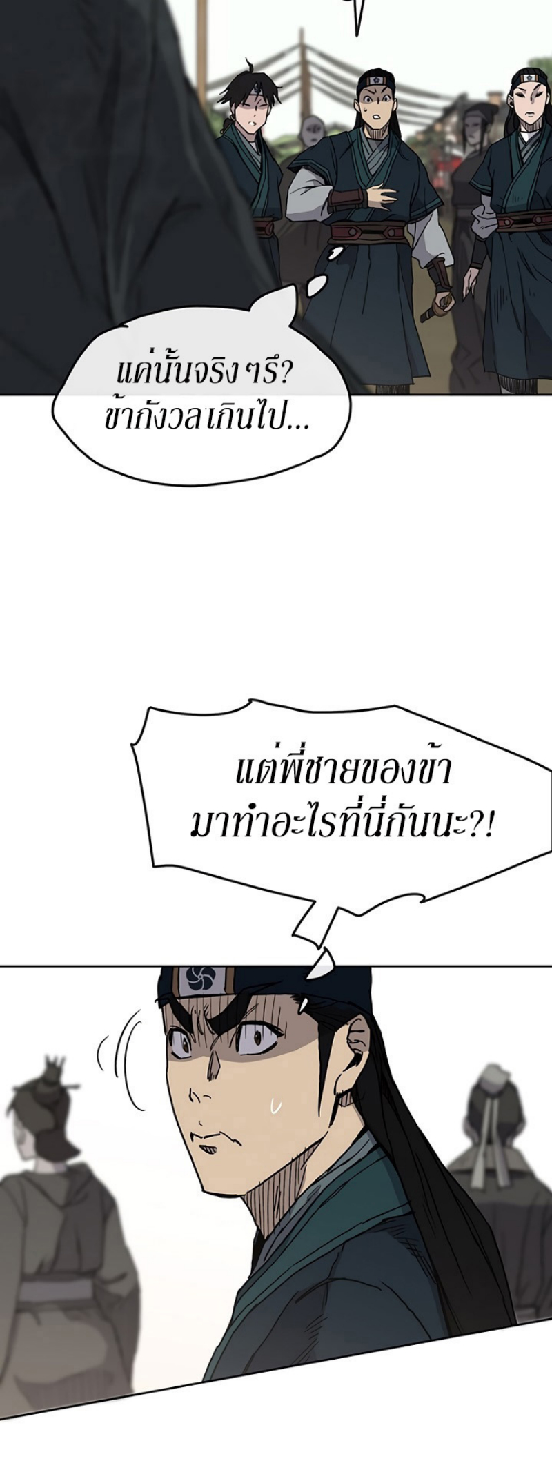 tus19 (12)
