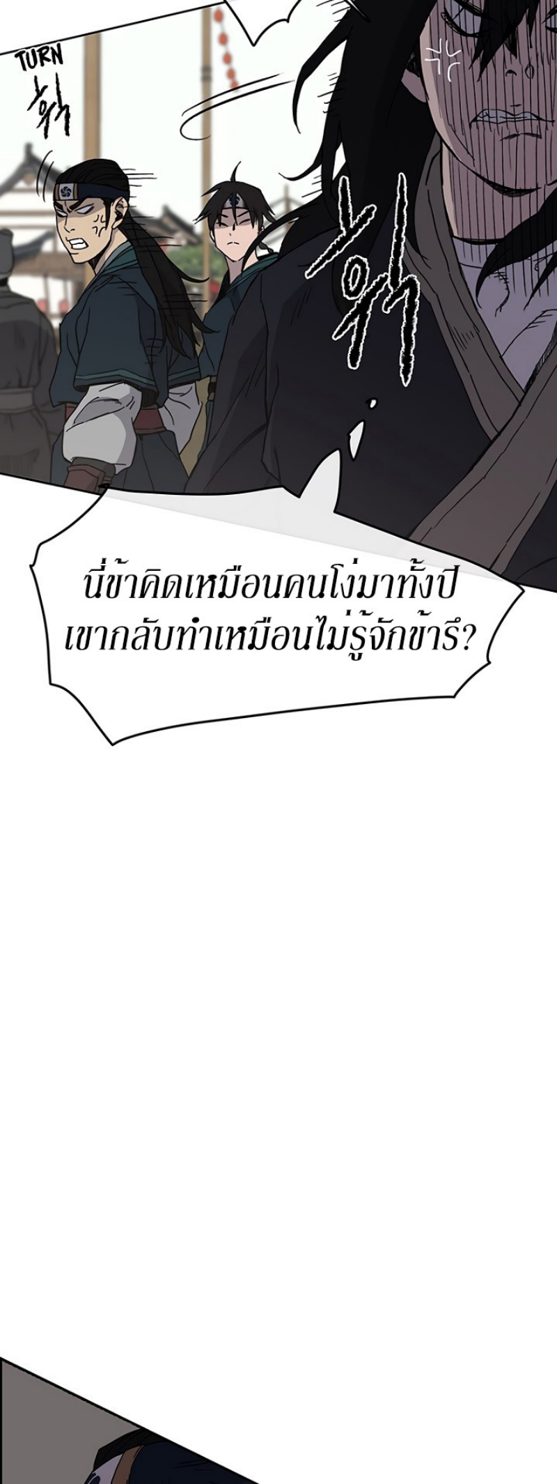 tus19 (14)