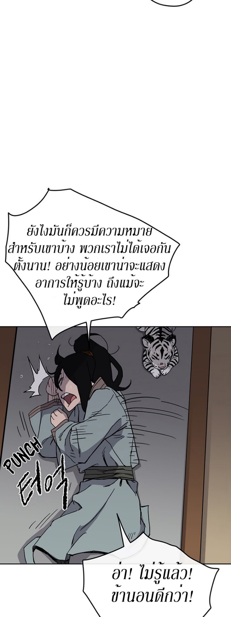 tus19 (19)
