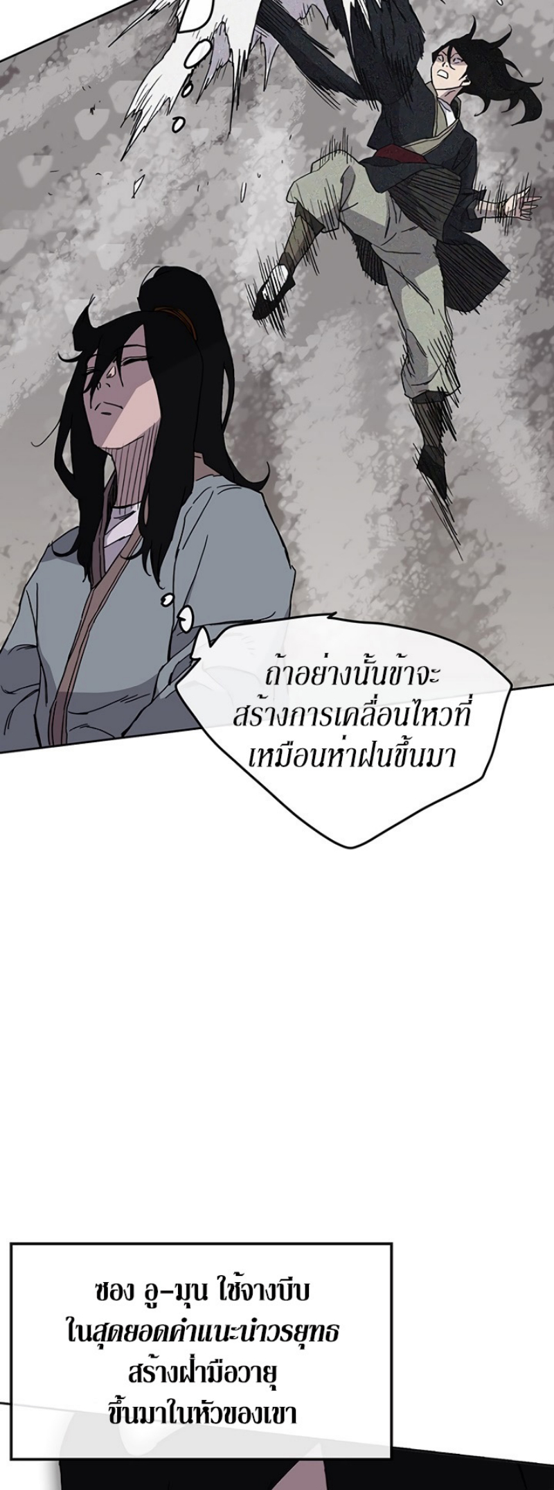 tus19 (28)