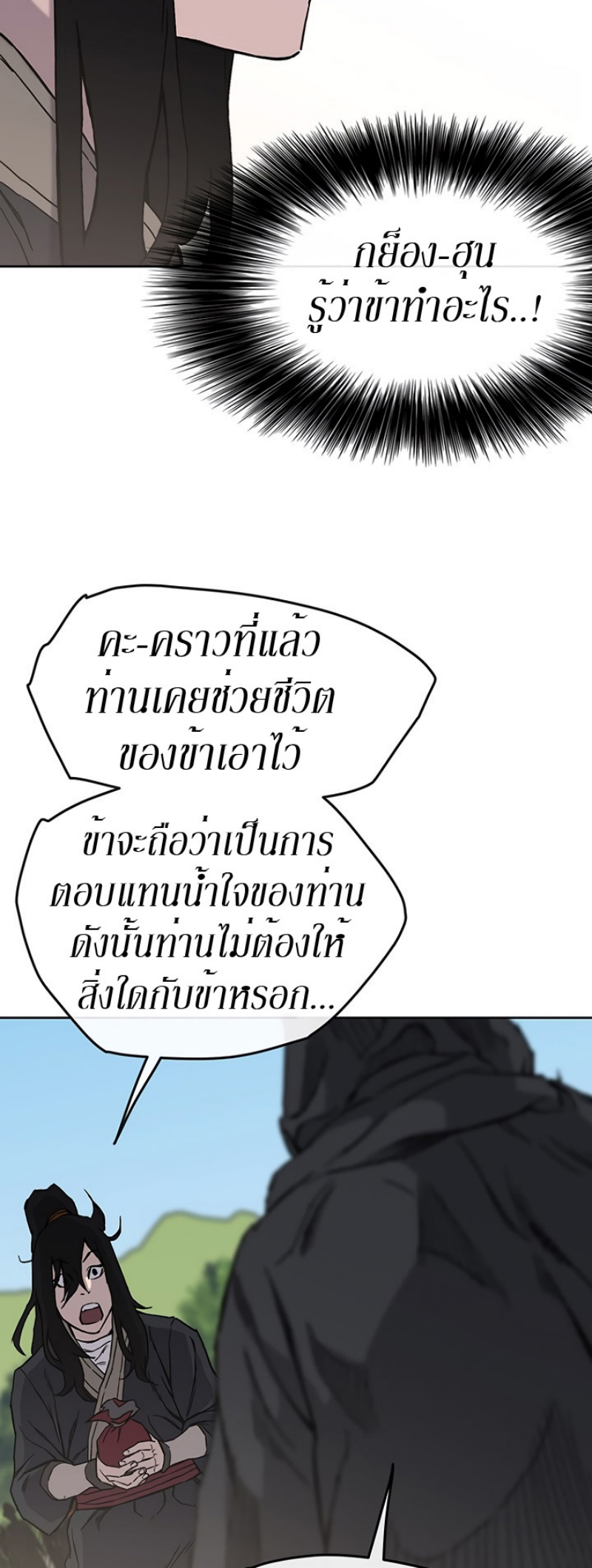 tus21 (48)