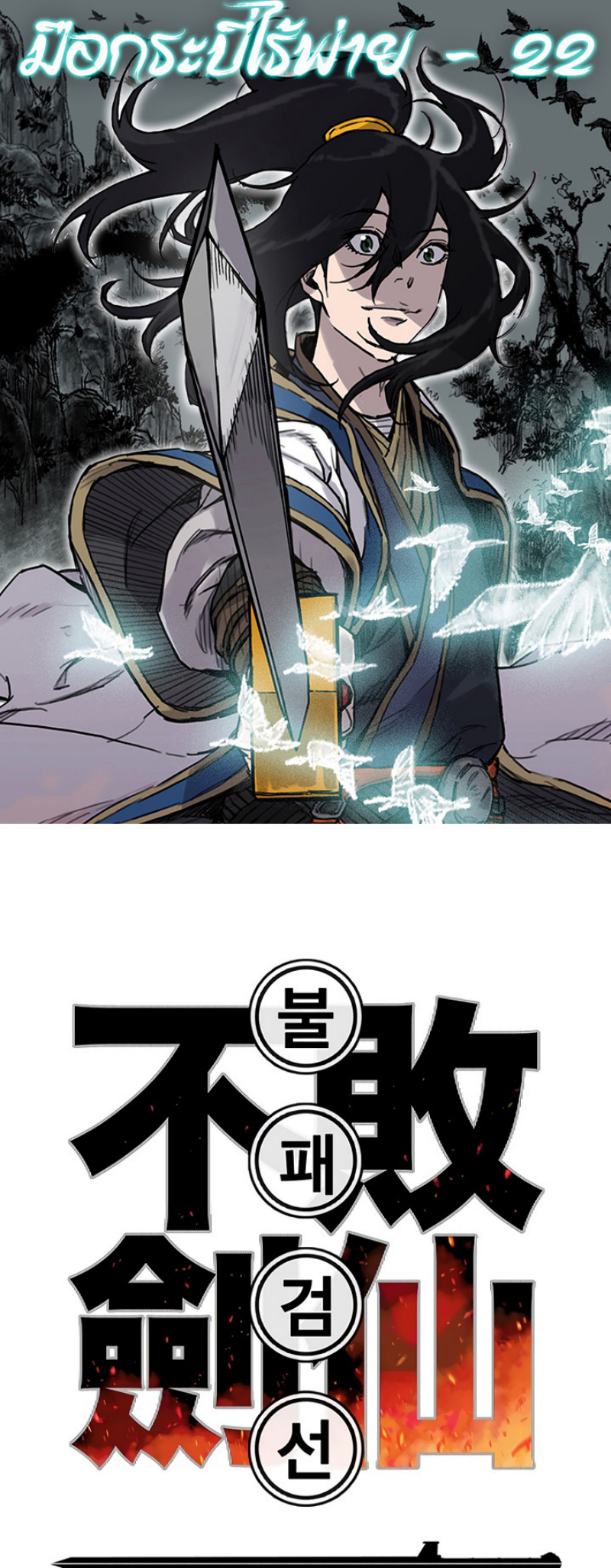 tus22 (1)