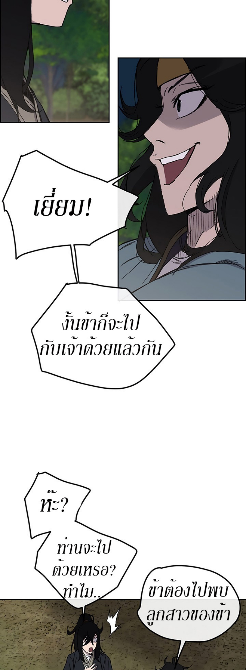 tus22 (17)