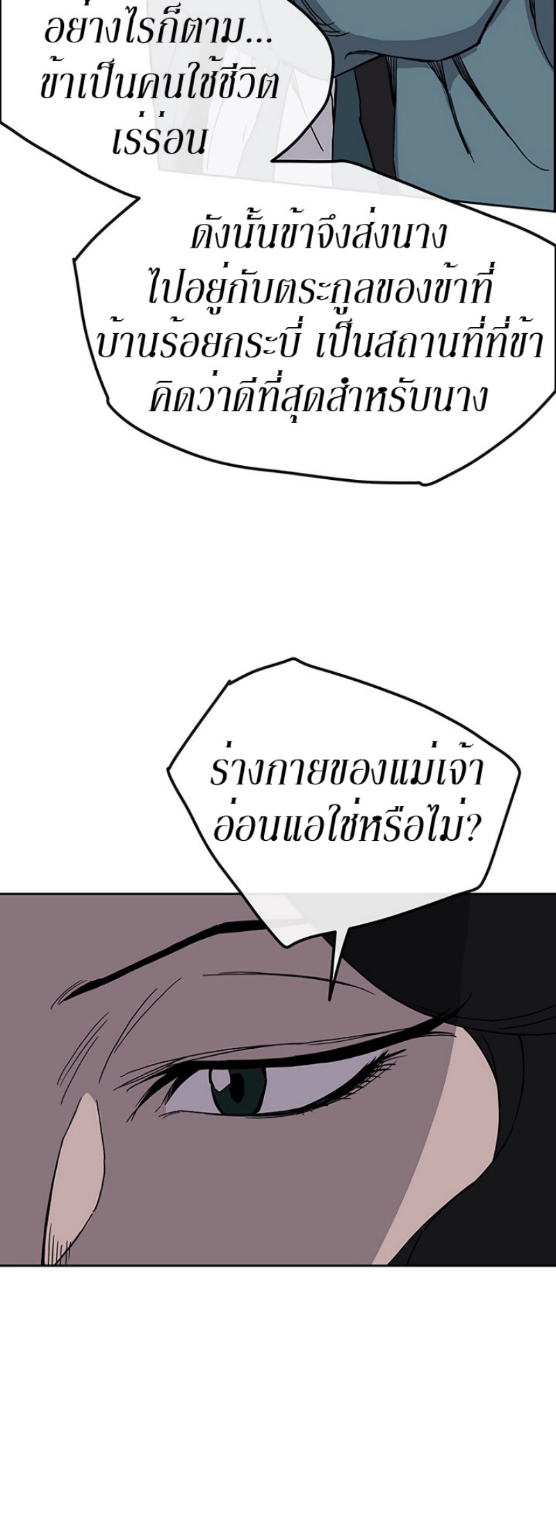 tus22 (26)