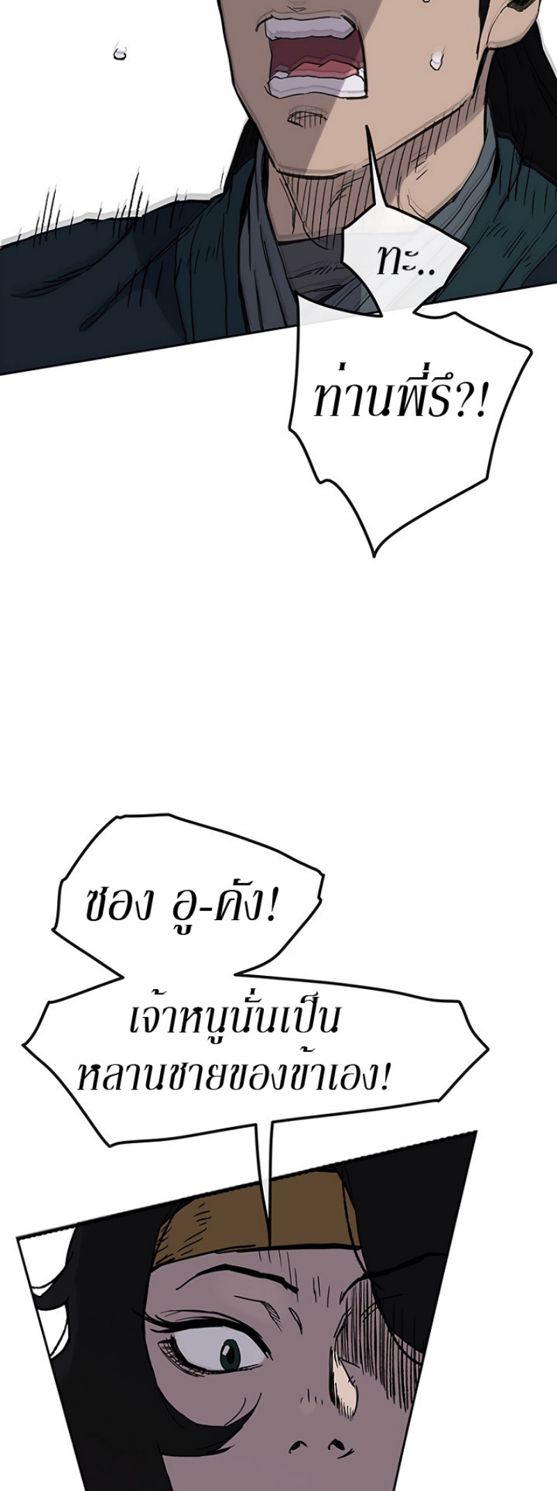 tus22 (61)