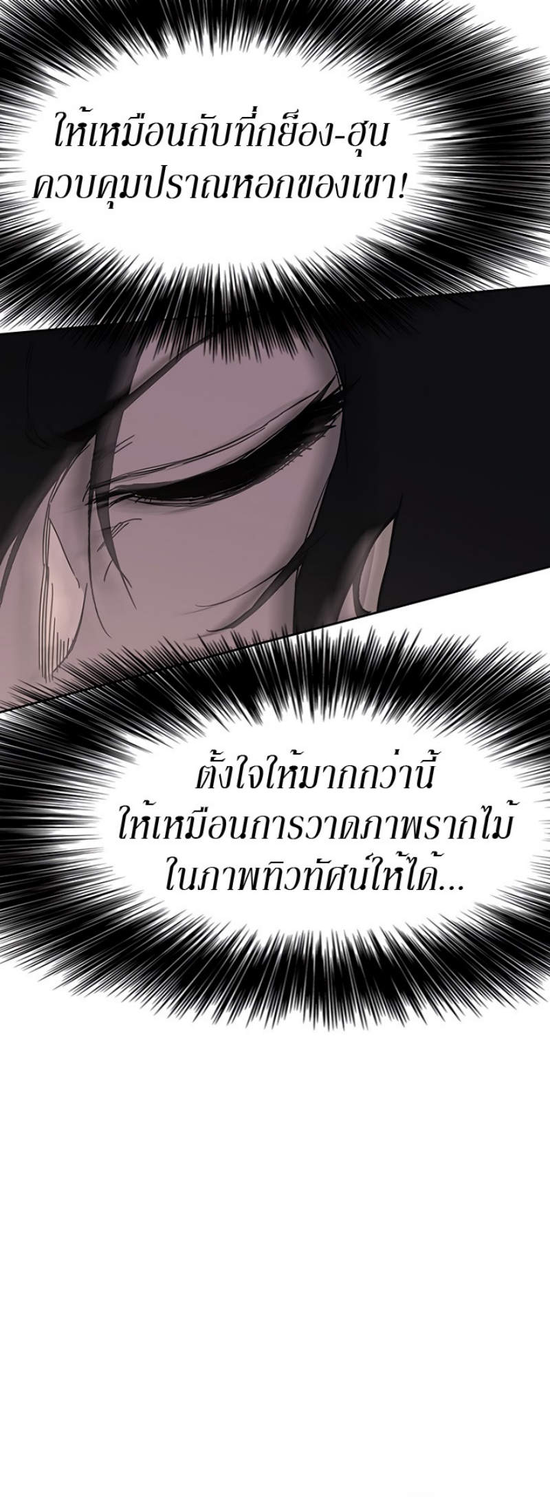 tus22 (7)