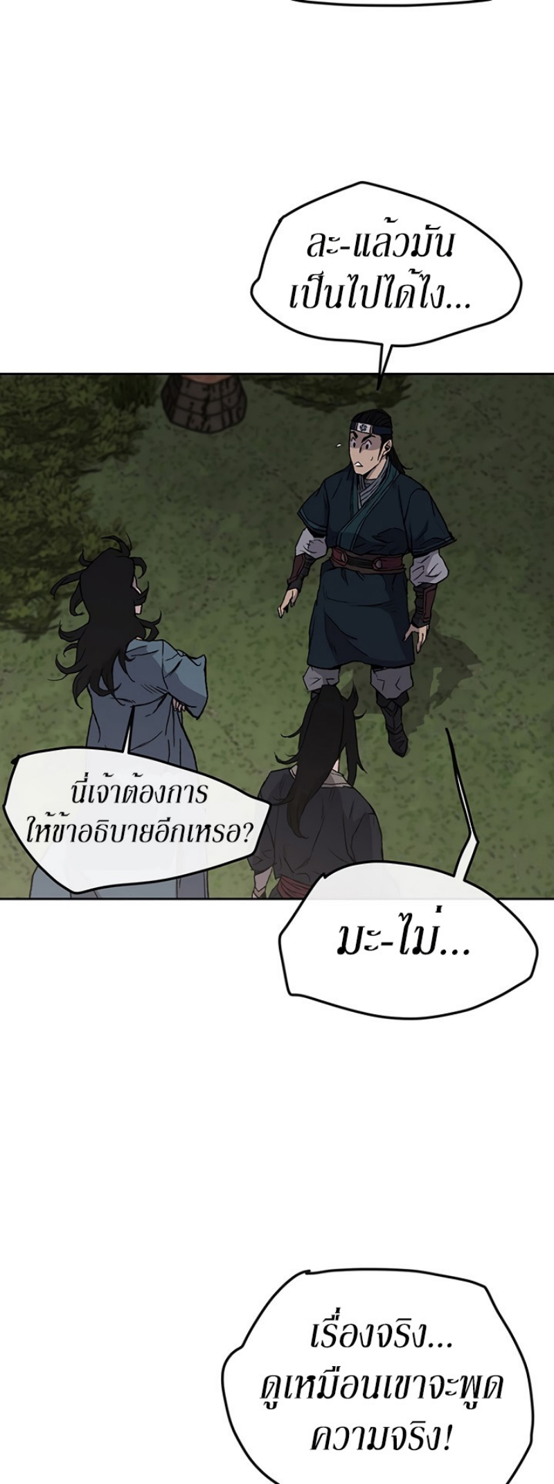 tus23 (3)