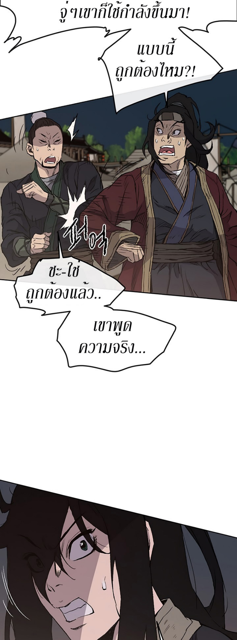 tus23 (32)