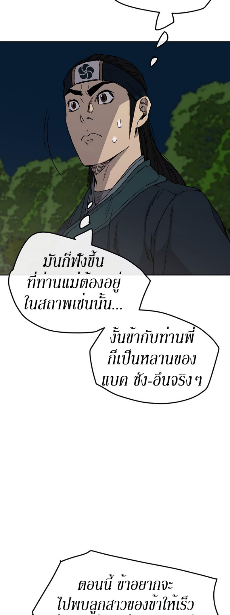 tus23 (4)