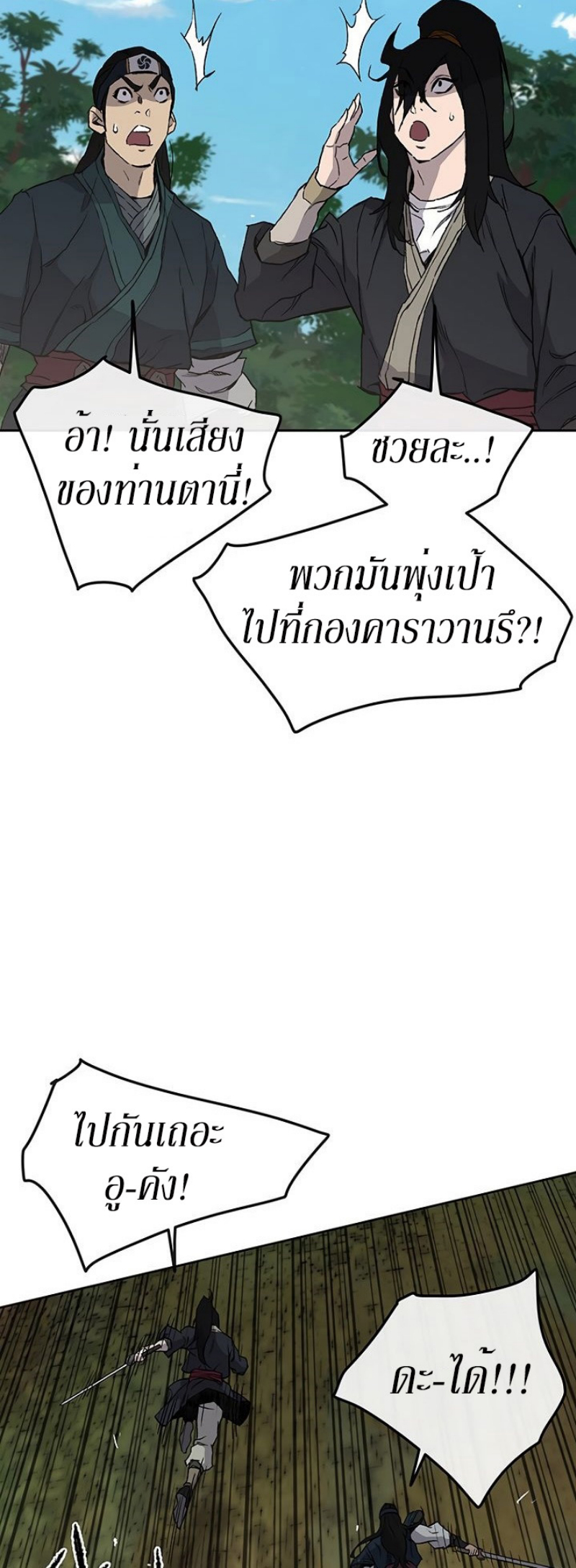 tus25 (29)
