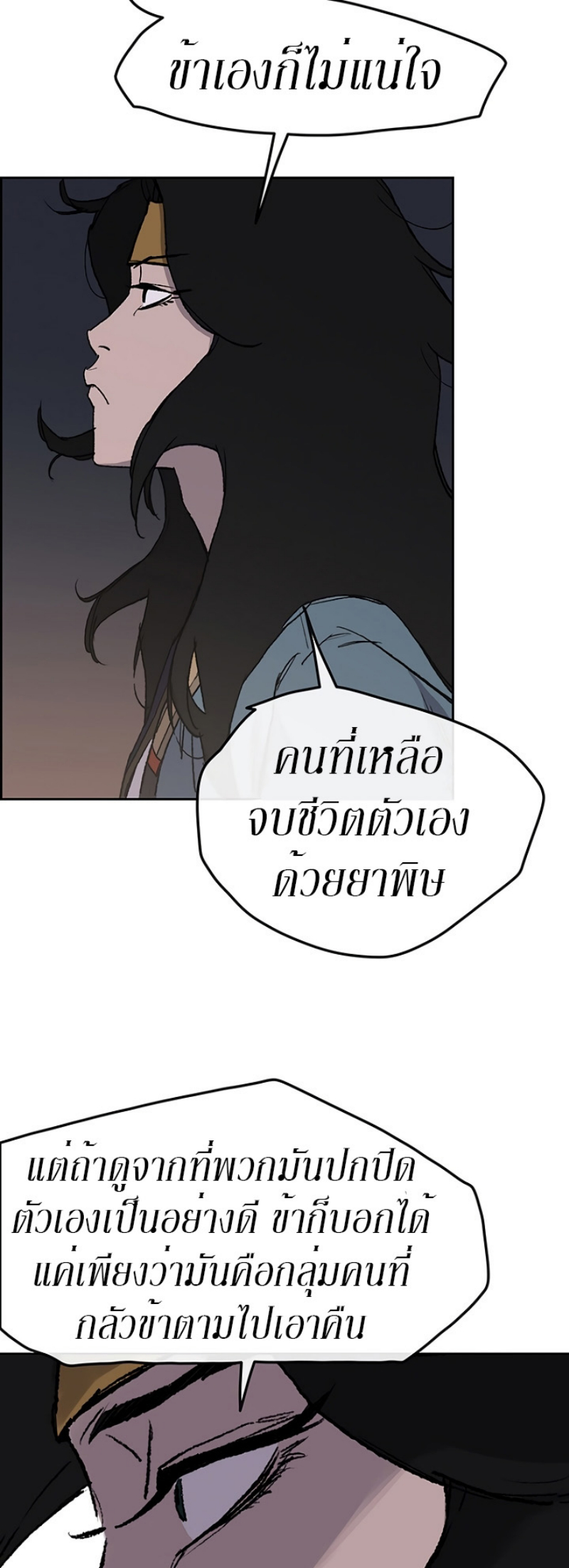 tus28 (13)