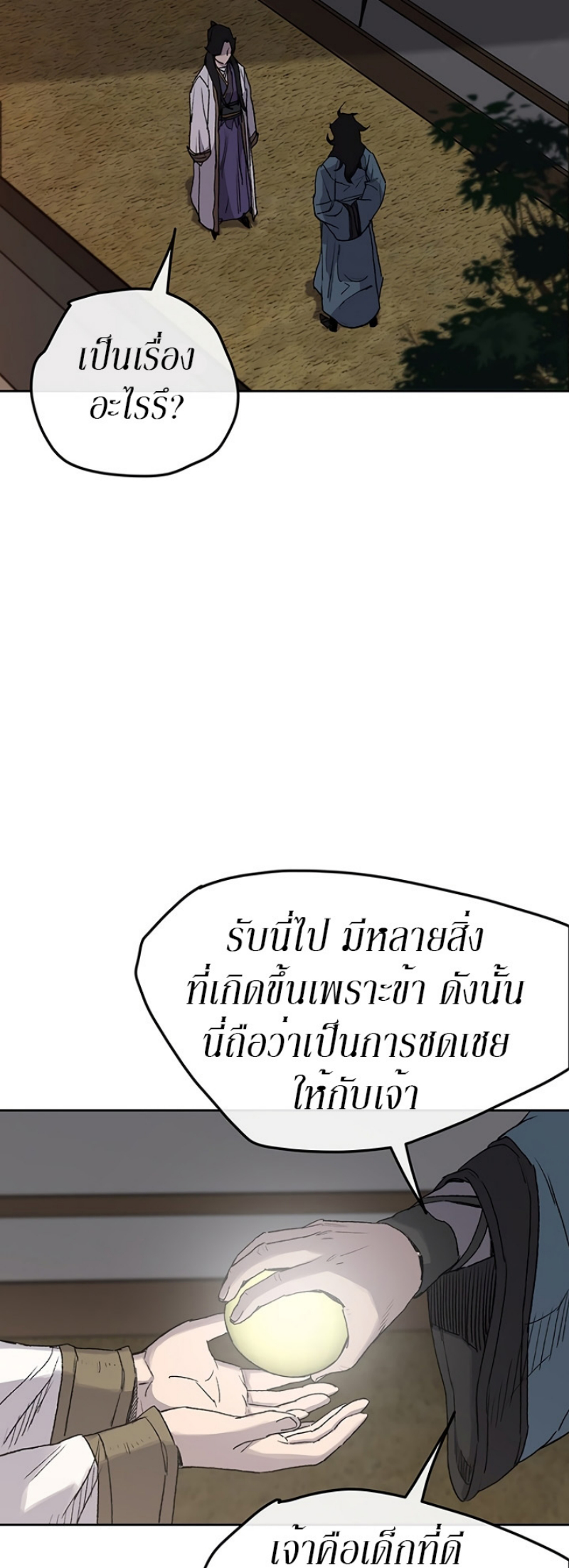 tus28 (25)