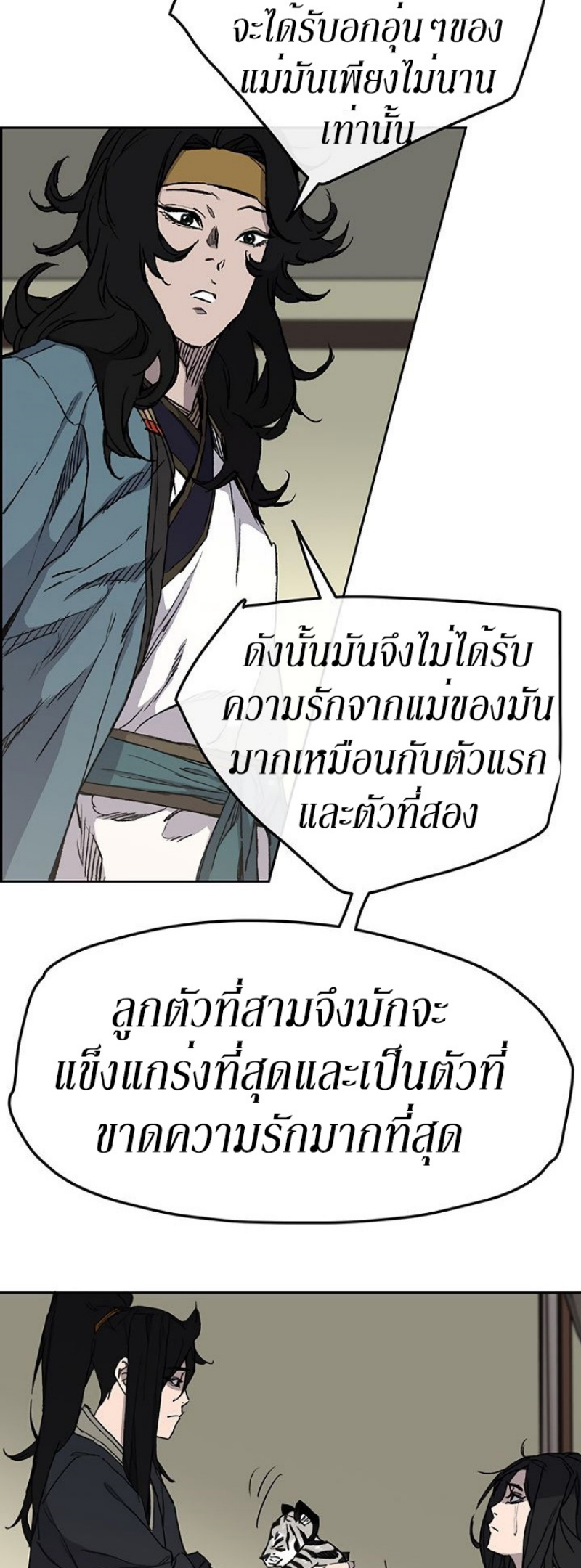 tus32 (17)