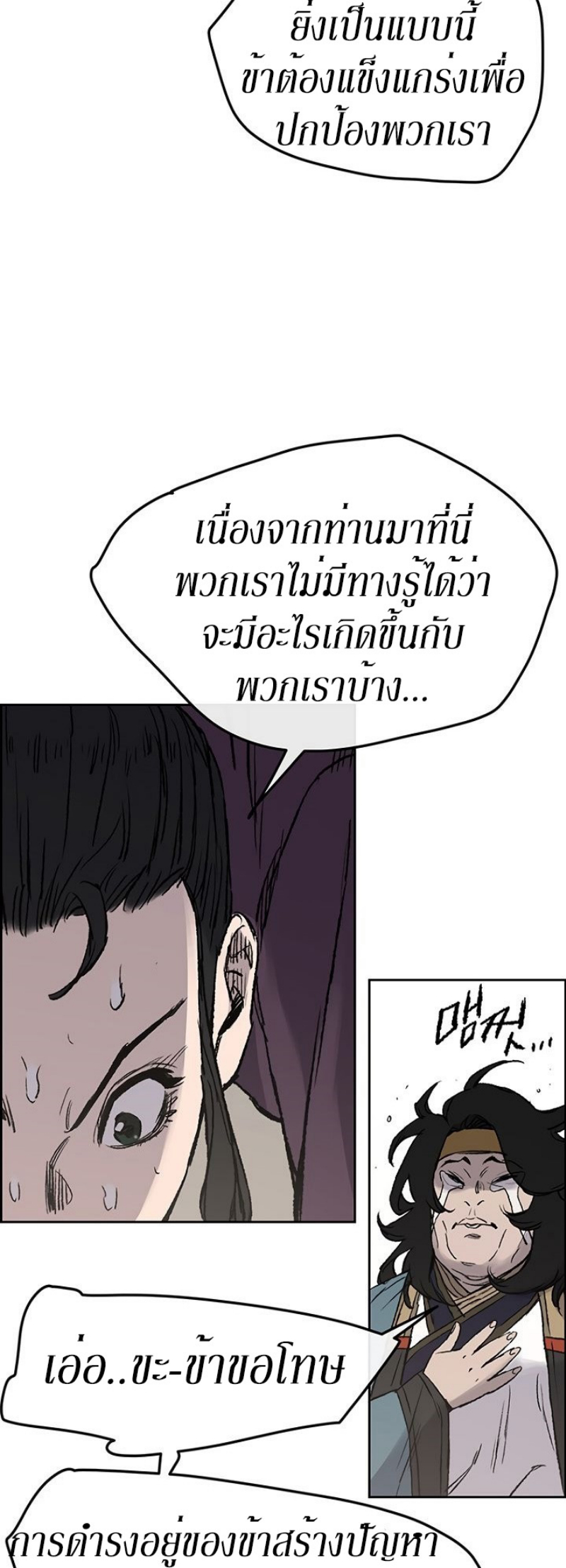 tus32 (31)