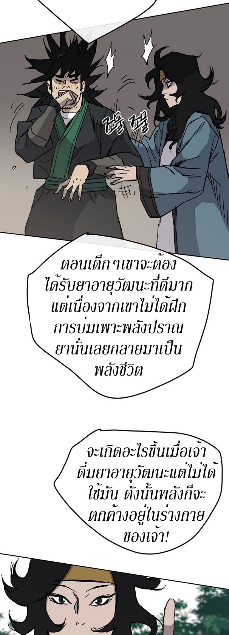 tus32 (37)