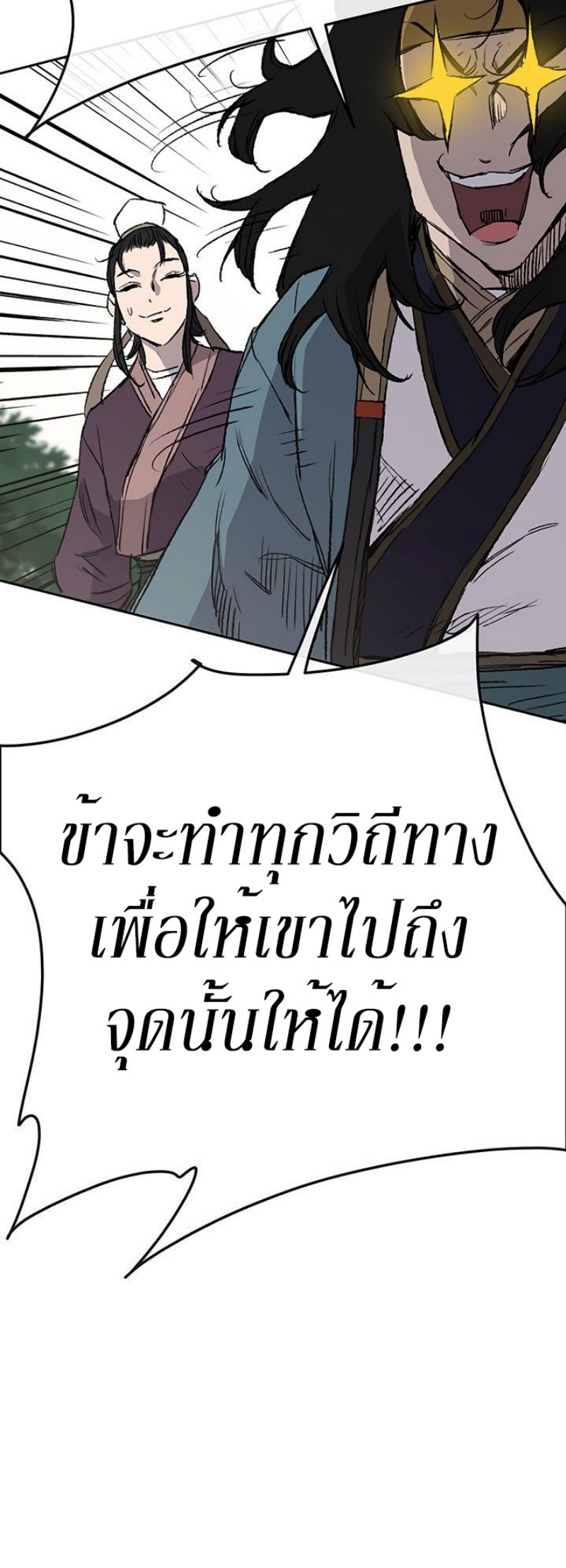 tus32 (49)