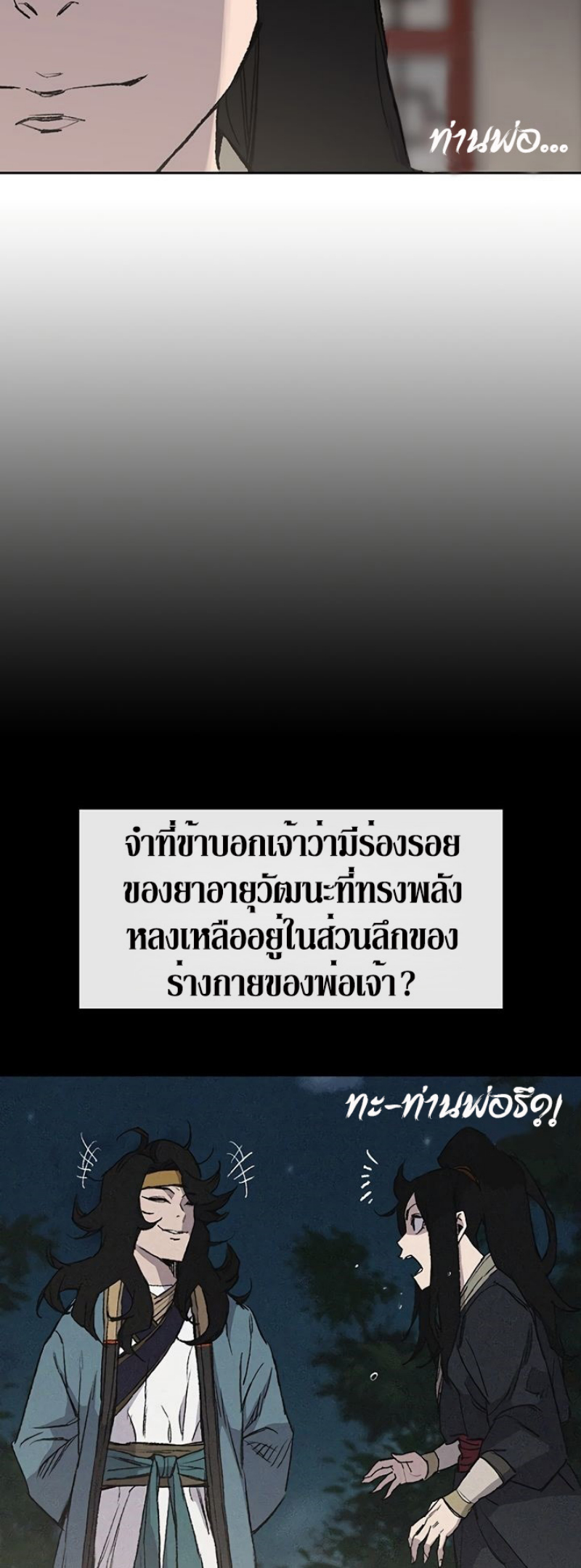 tus33 (24)