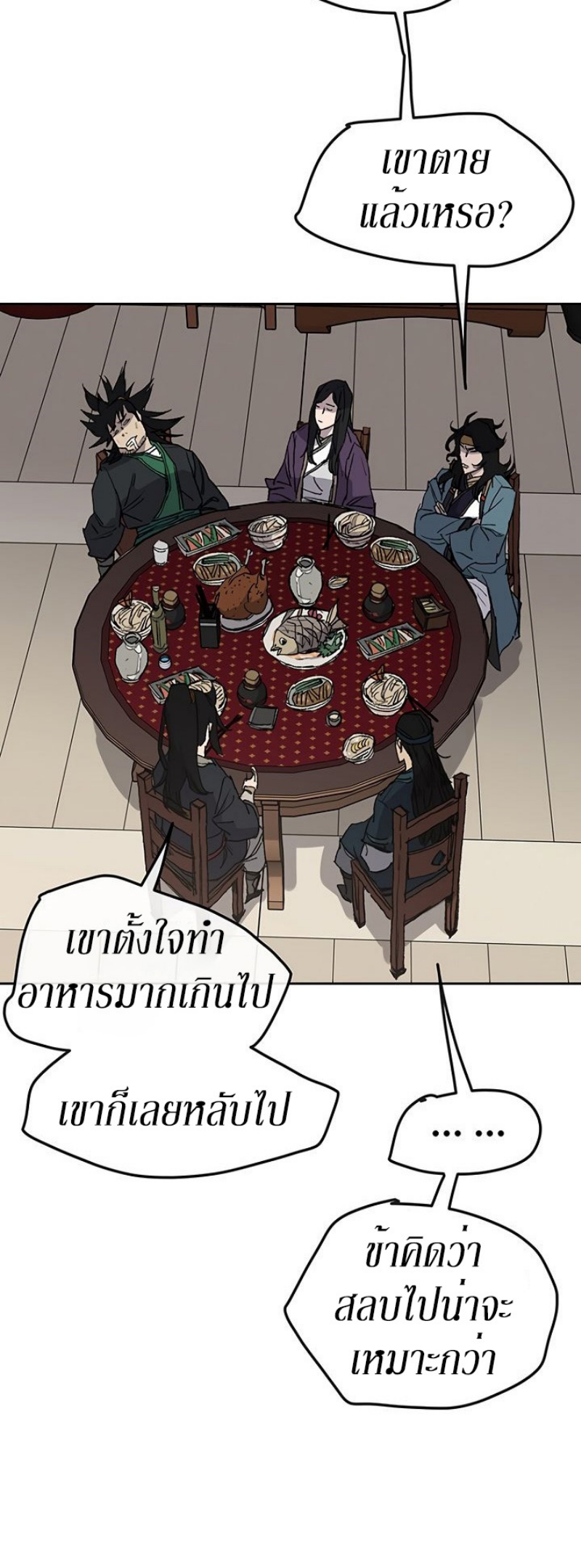 tus33 (3)