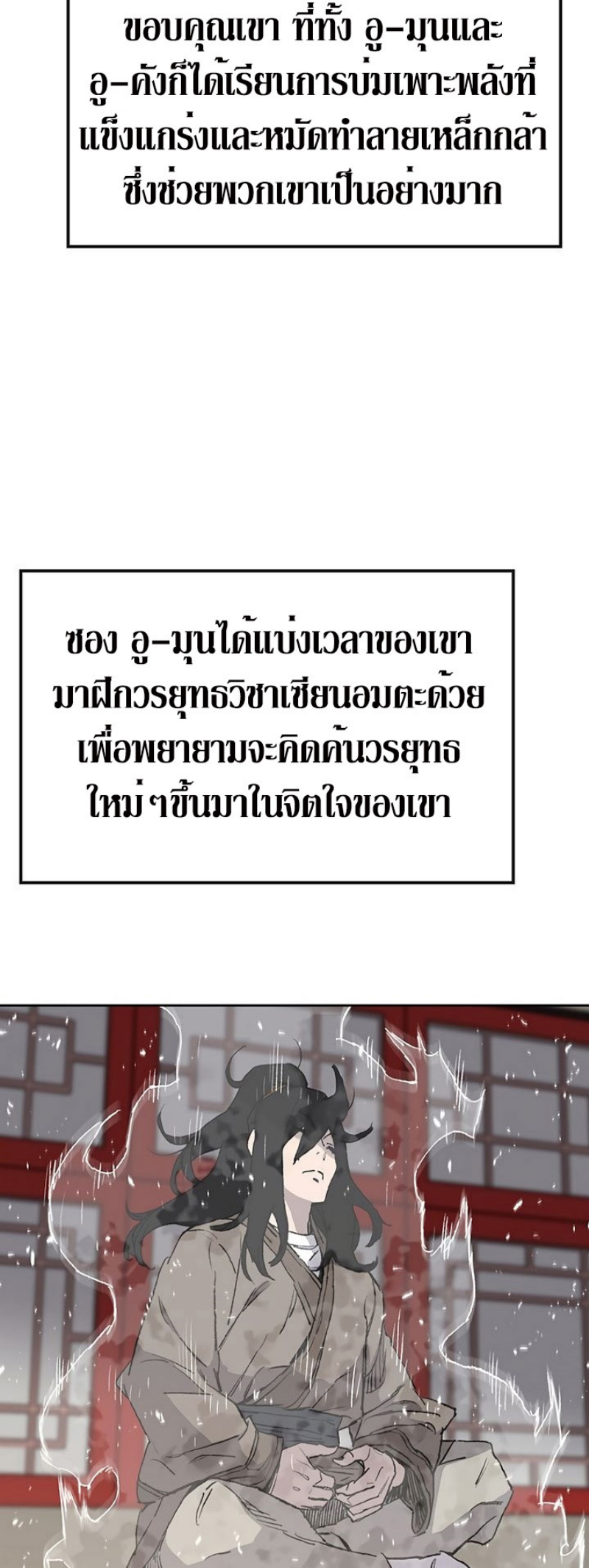 tus33 (34)