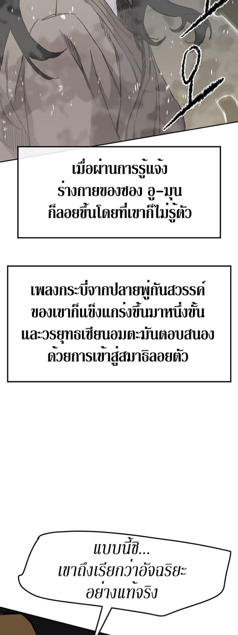 tus33 (40)