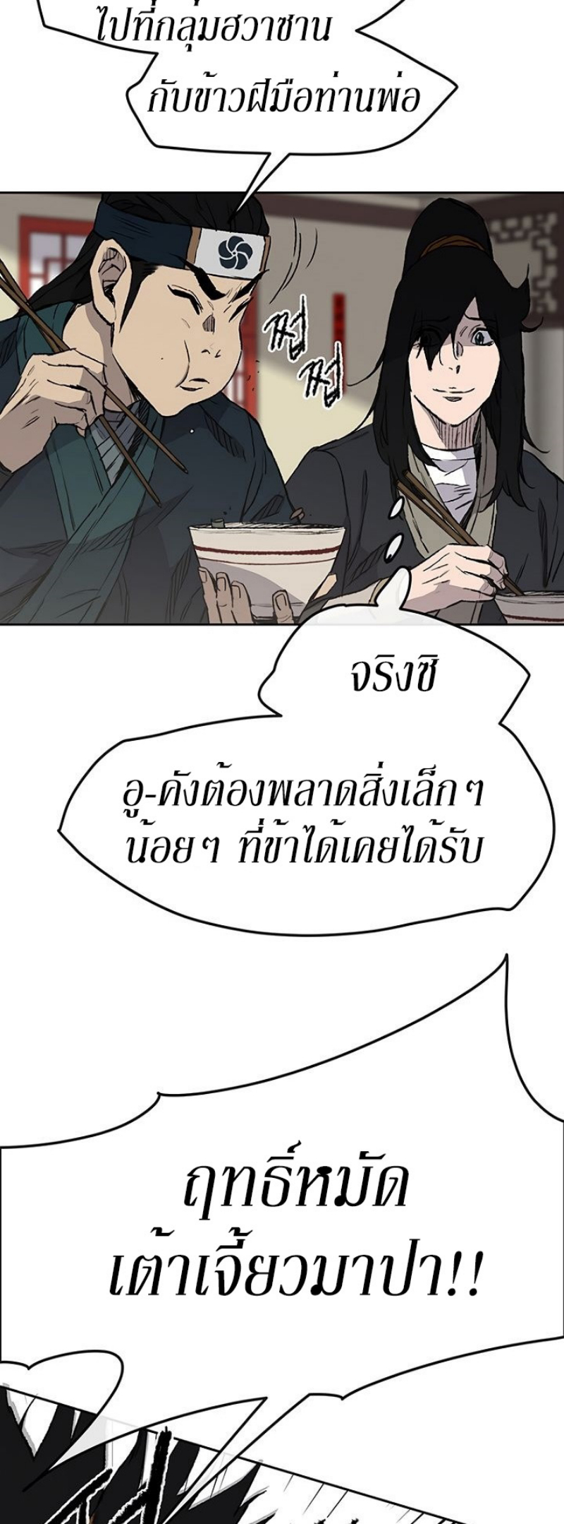 tus33 (5)